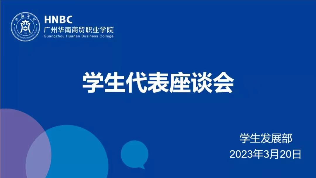 微信图片_20230330150047.jpg