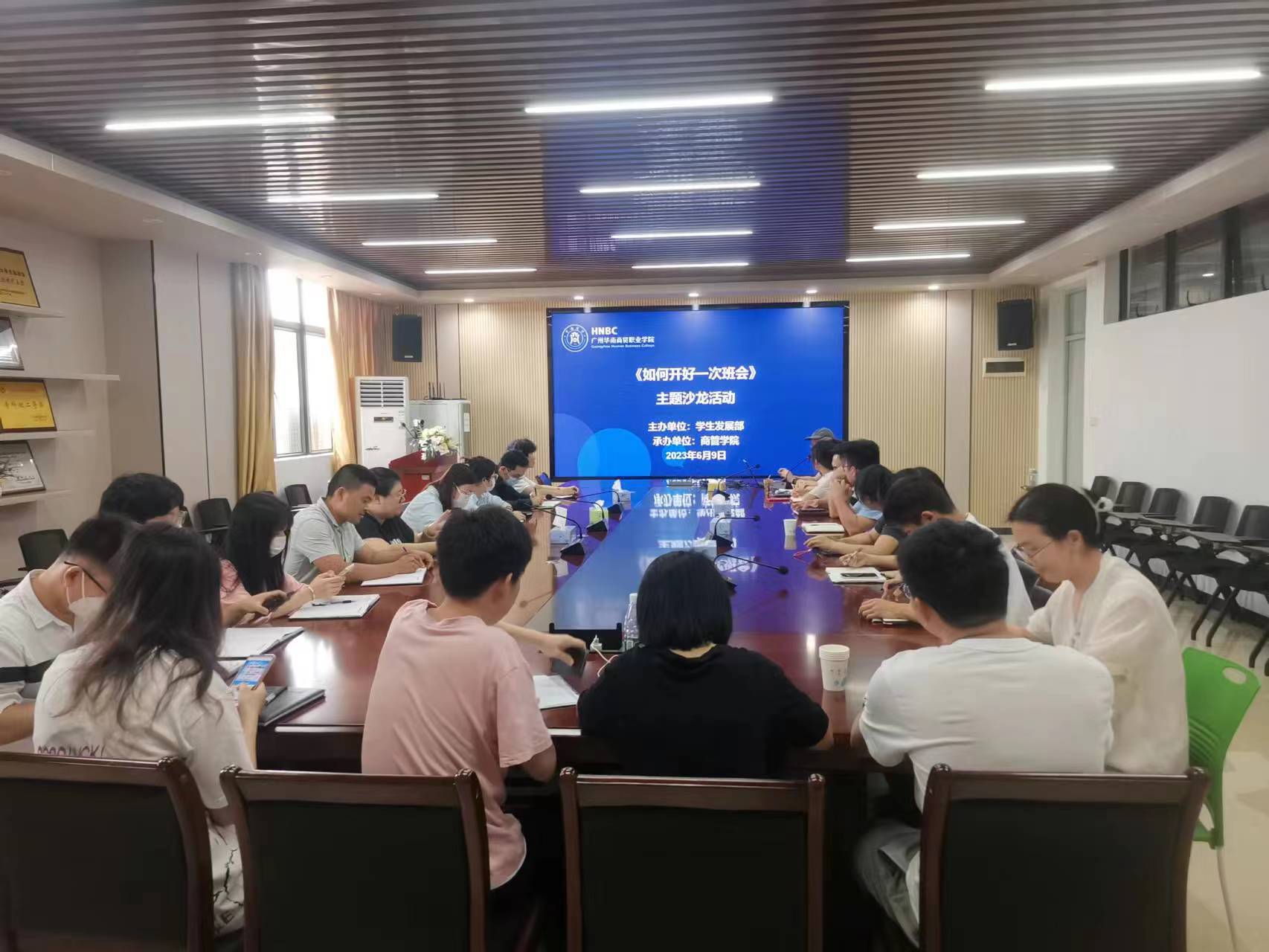 微信图片_20230613162732.jpg