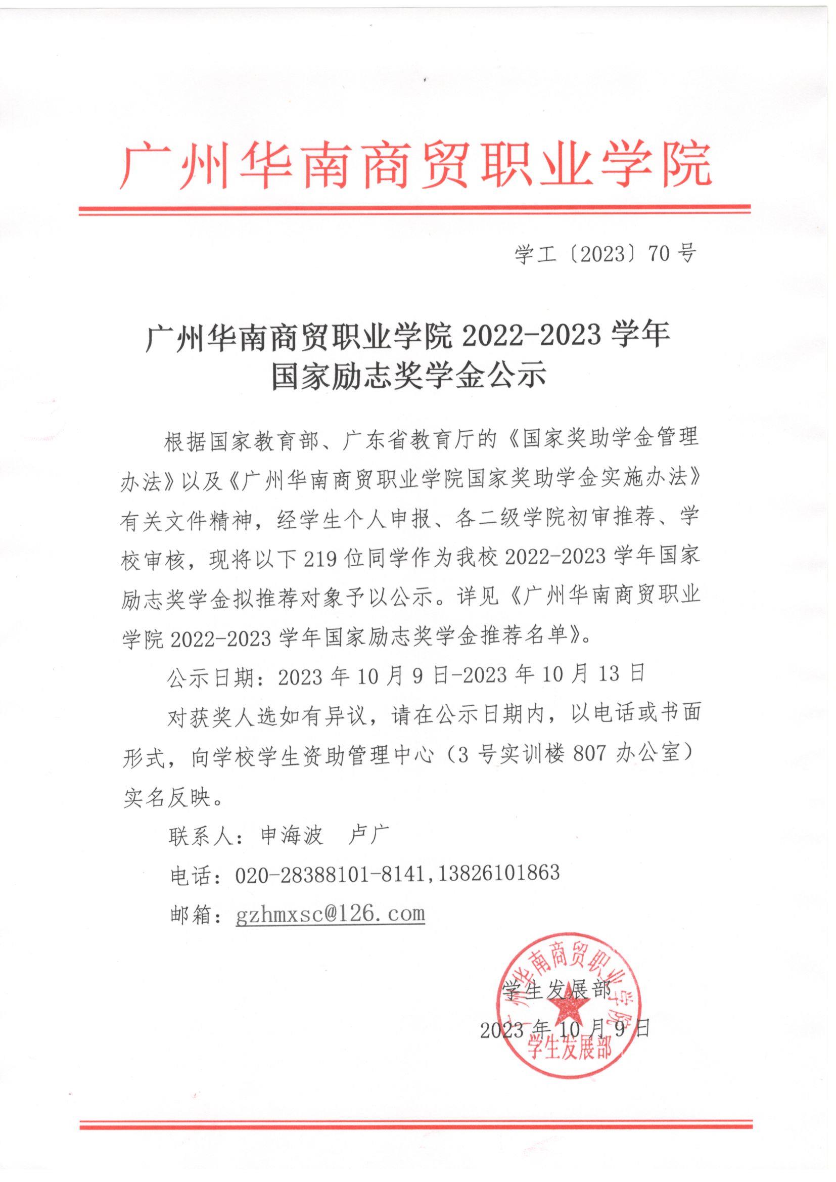 微信图片_20231011160741.jpg