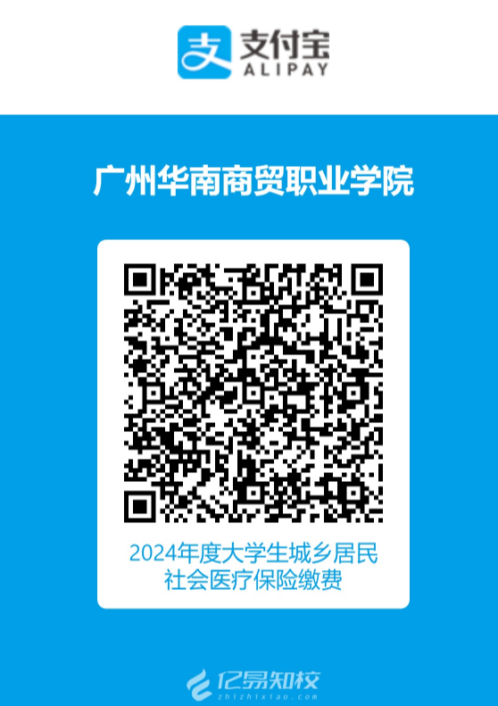 收款码.png