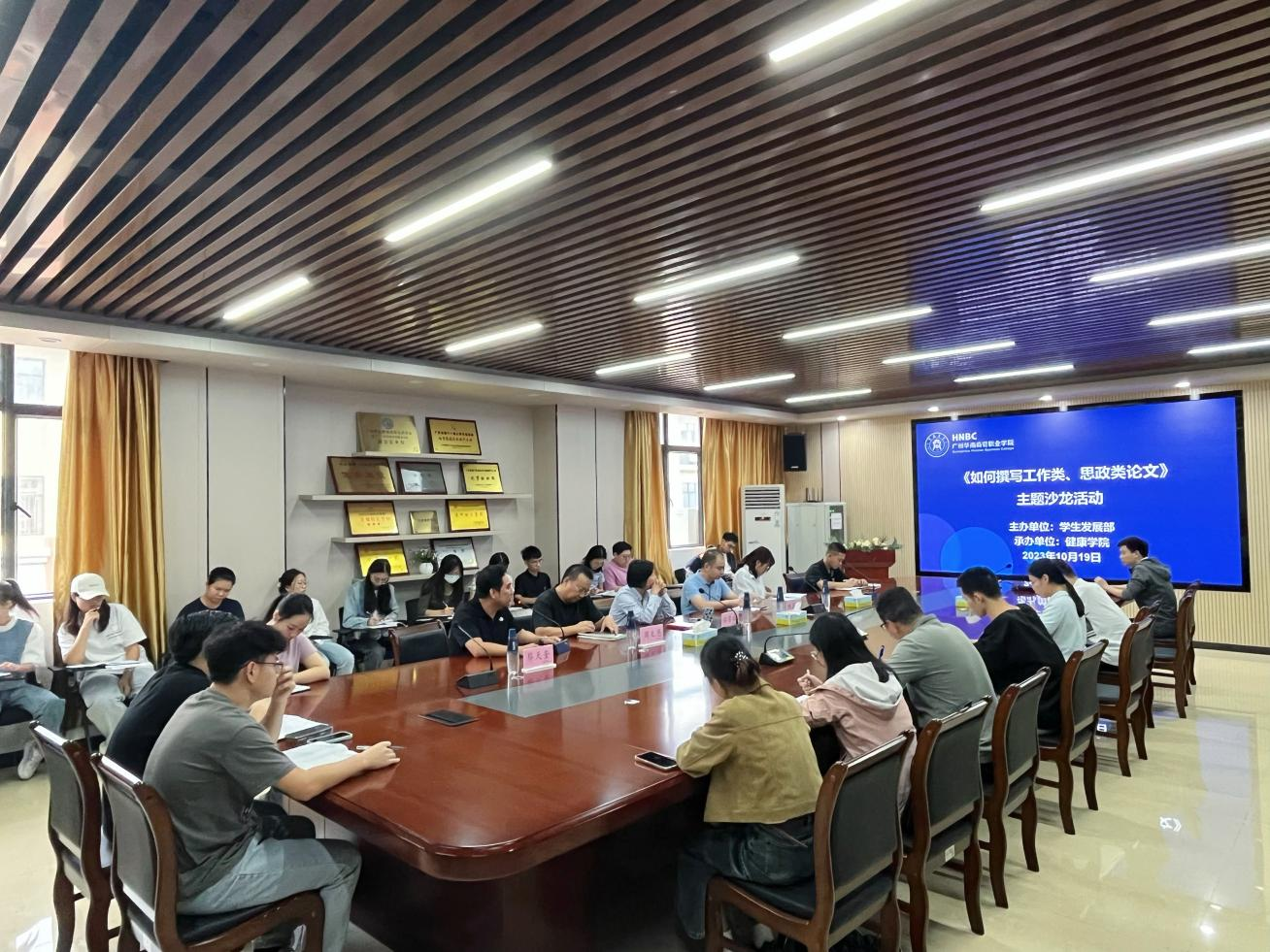 微信图片_20231025091613.png