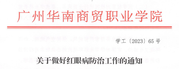 1696900122618.png