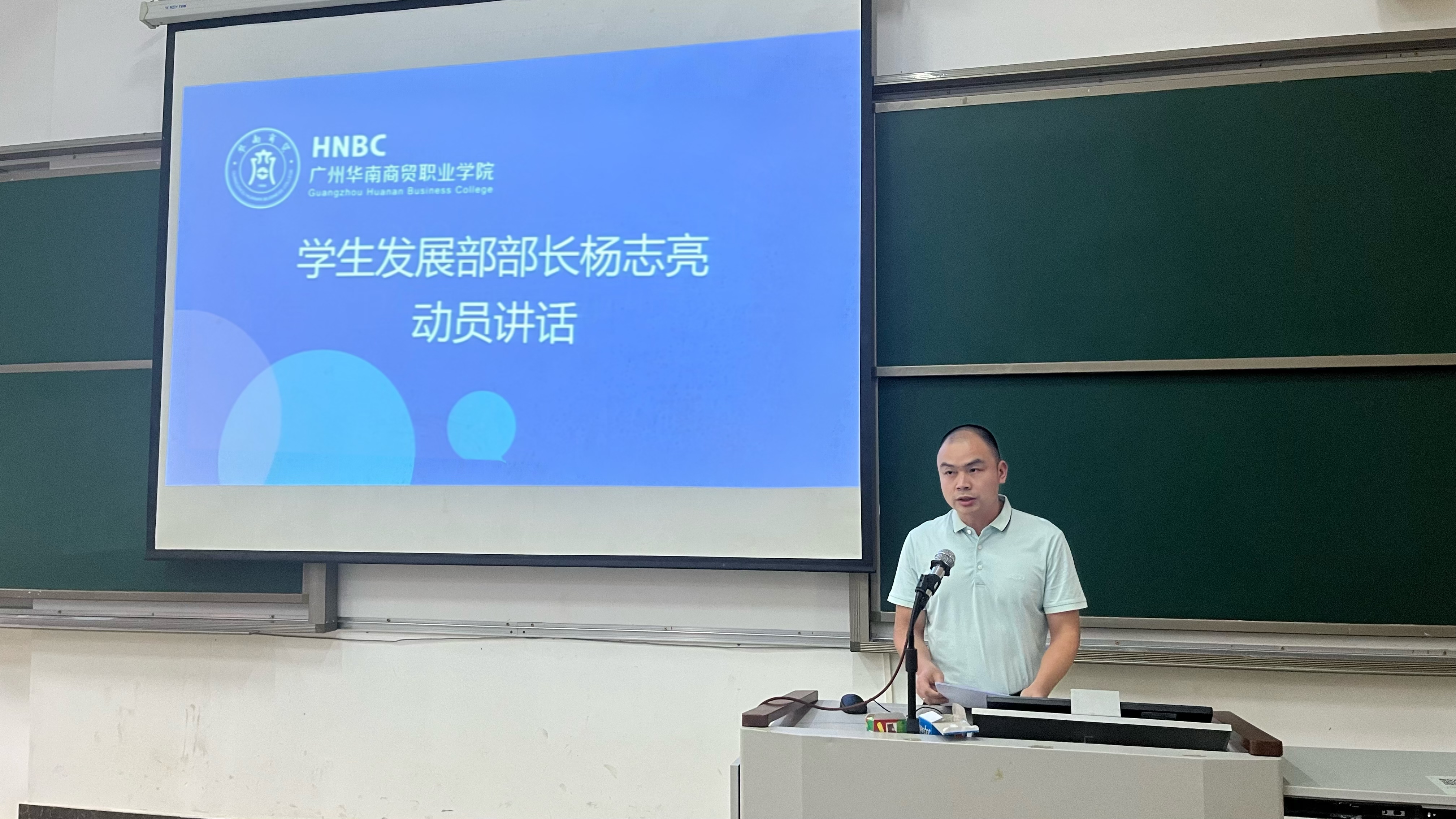 杨部.jpg