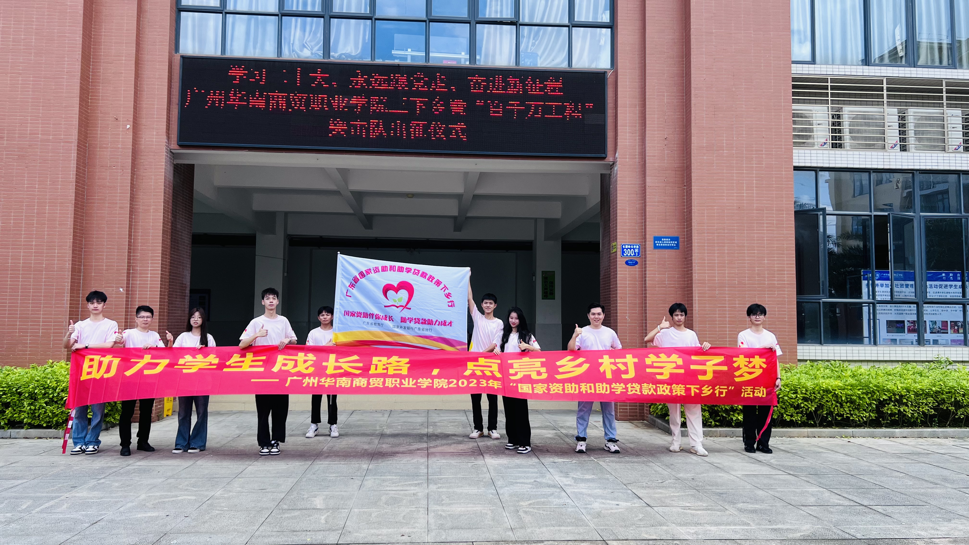 团队成员出发前合影.jpg