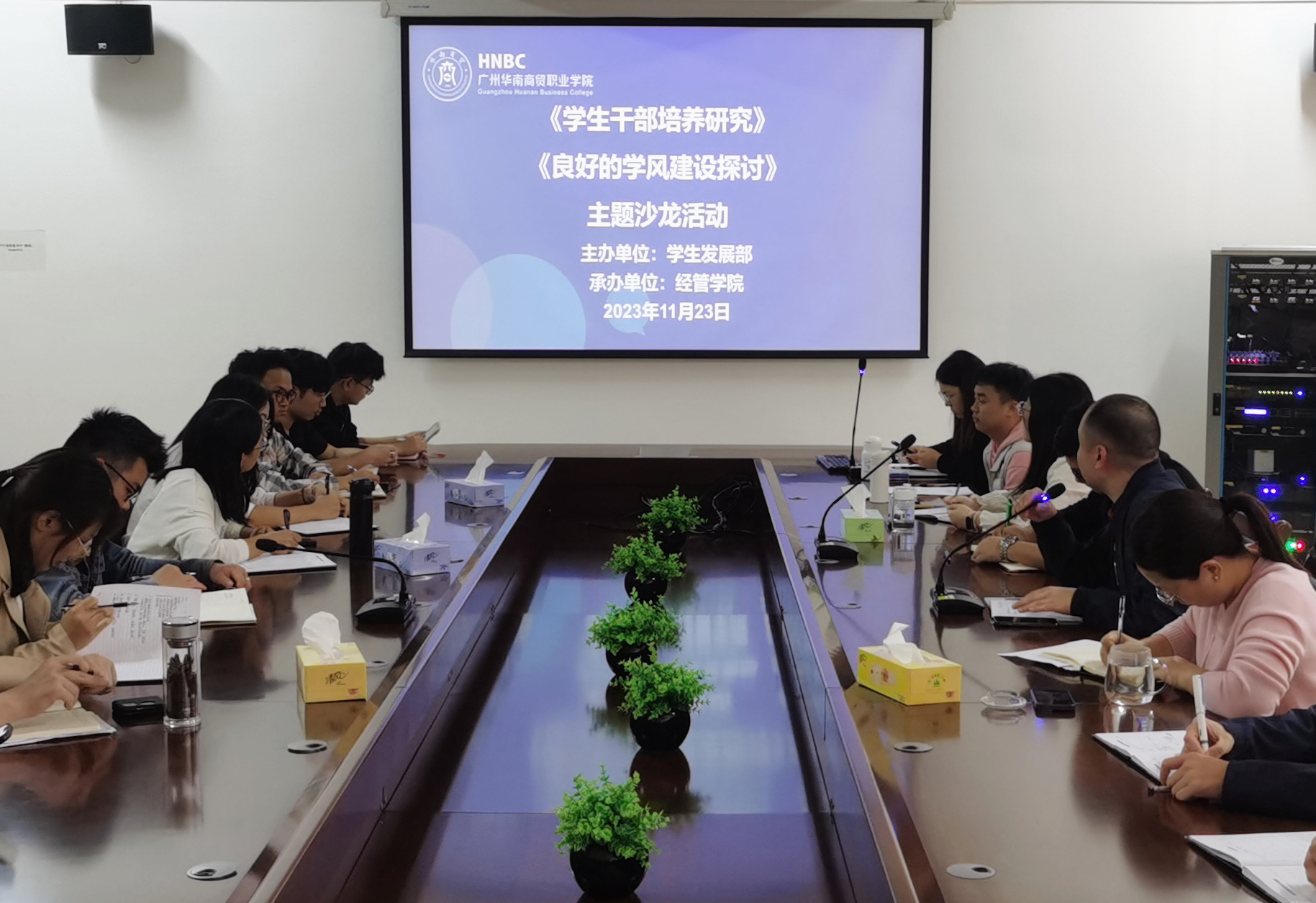 微信图片_20231124083143.jpg