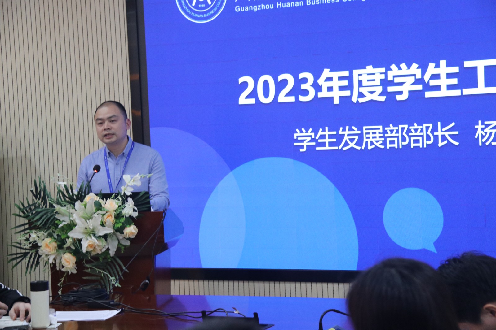 杨部总结.jpg