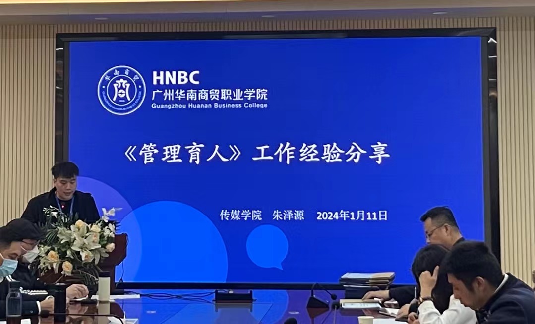 朱泽源.jpg