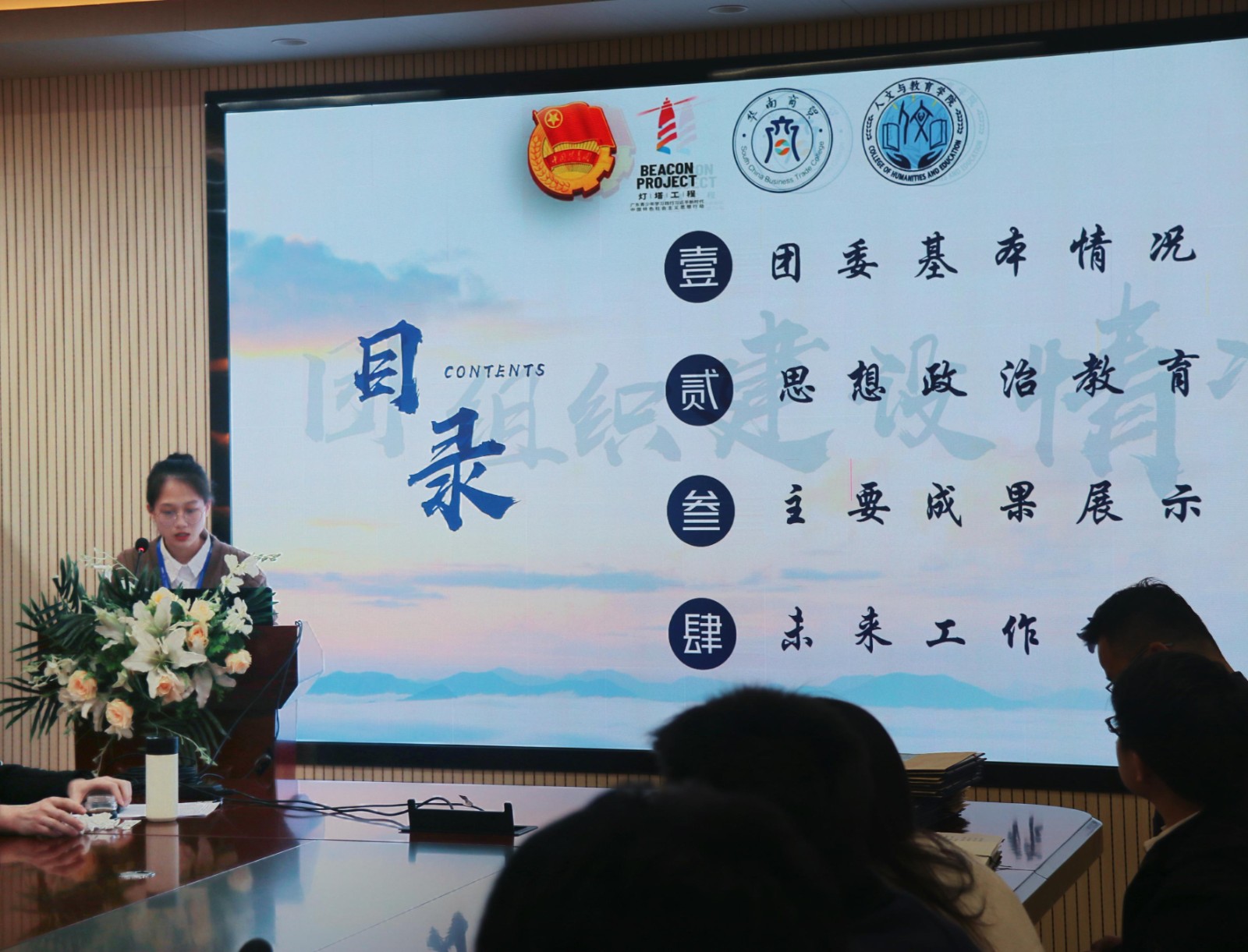 周莹.jpg
