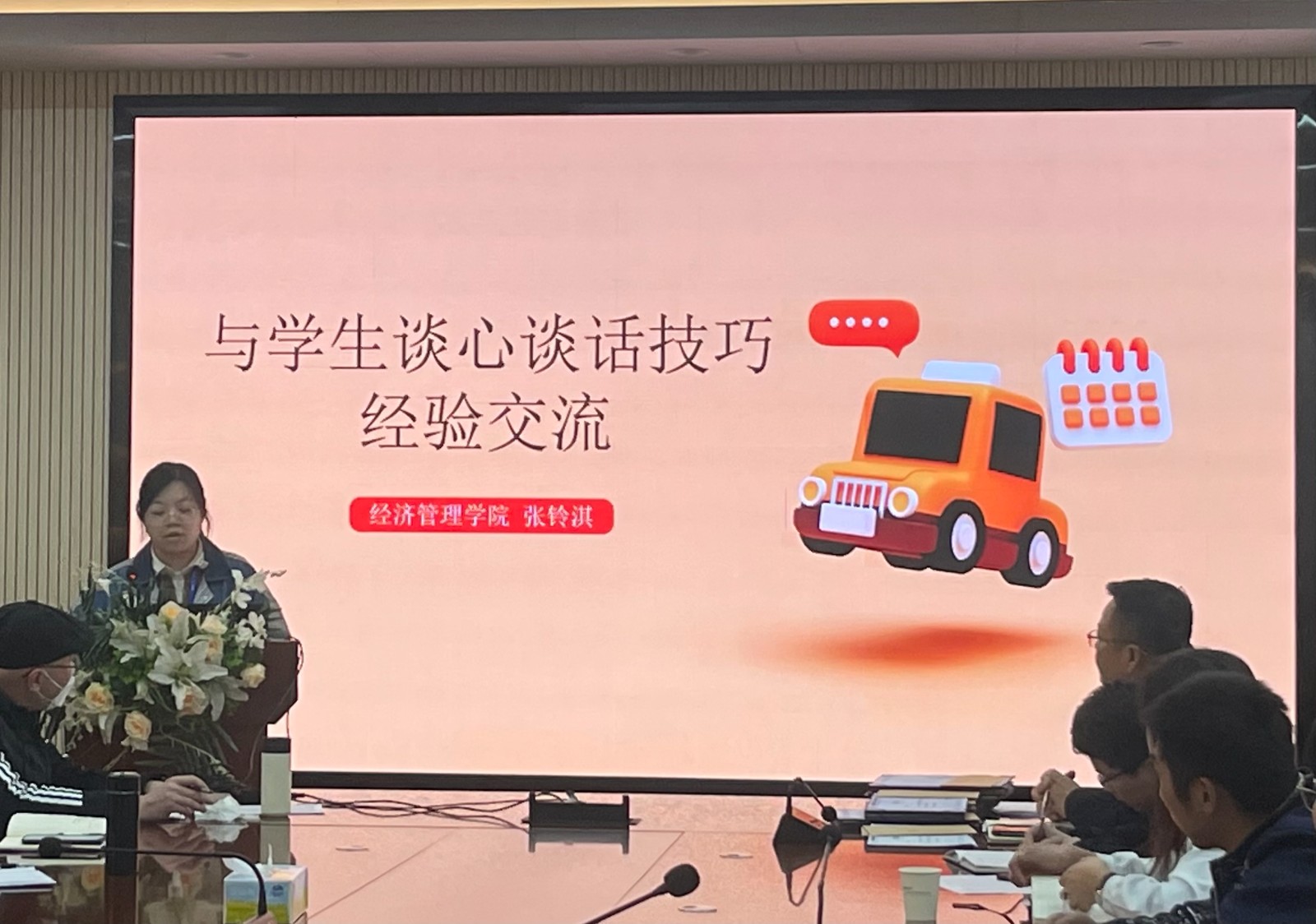 张玲淇.jpg