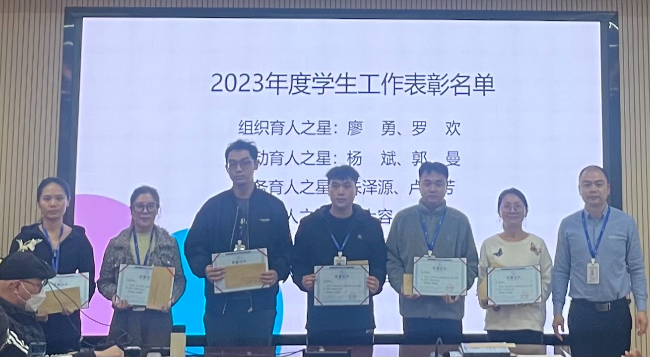 杨部颁奖1.jpg