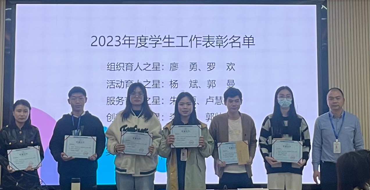 杨部颁奖2.jpg