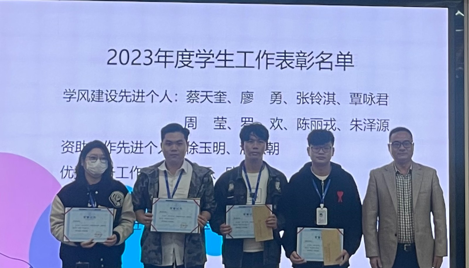 刘校助颁奖1.jpg