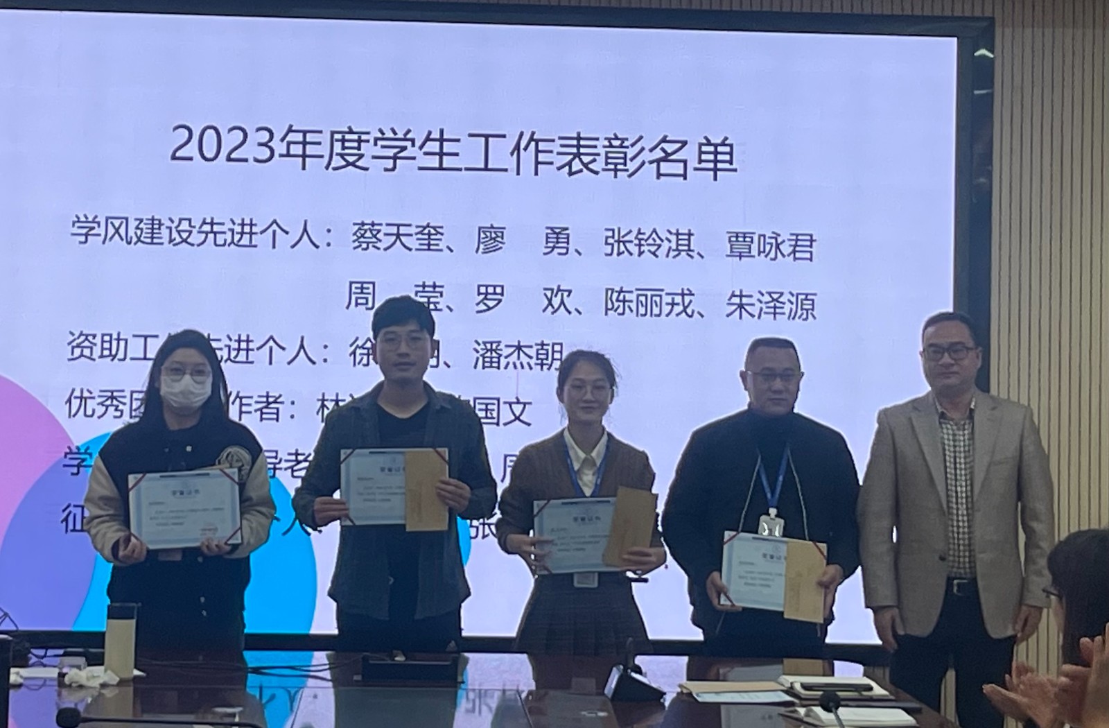 刘校助颁奖2.jpg