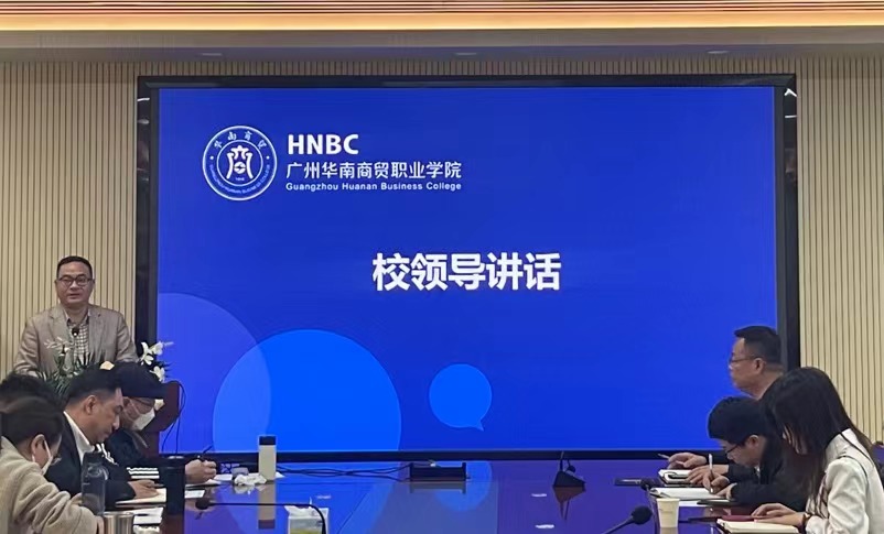 刘校助讲话.jpg