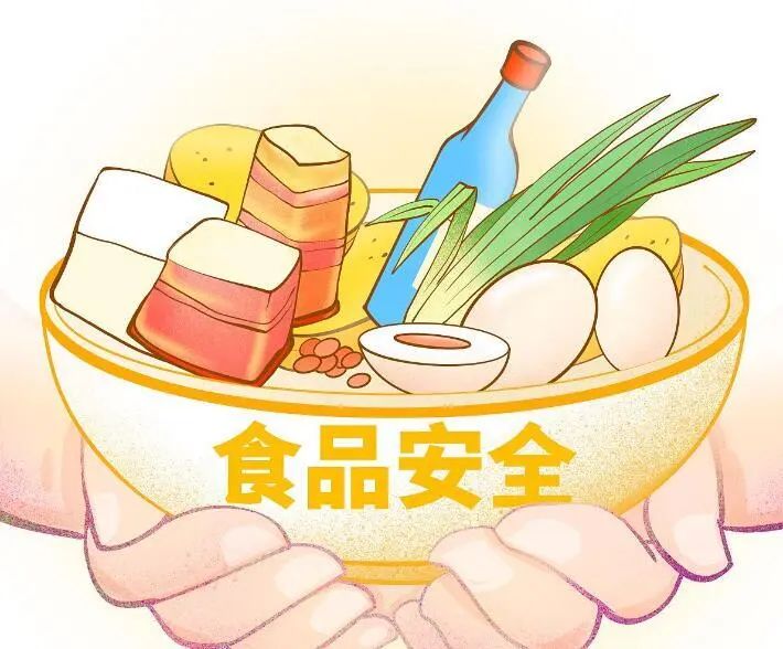 食品安全.jpg