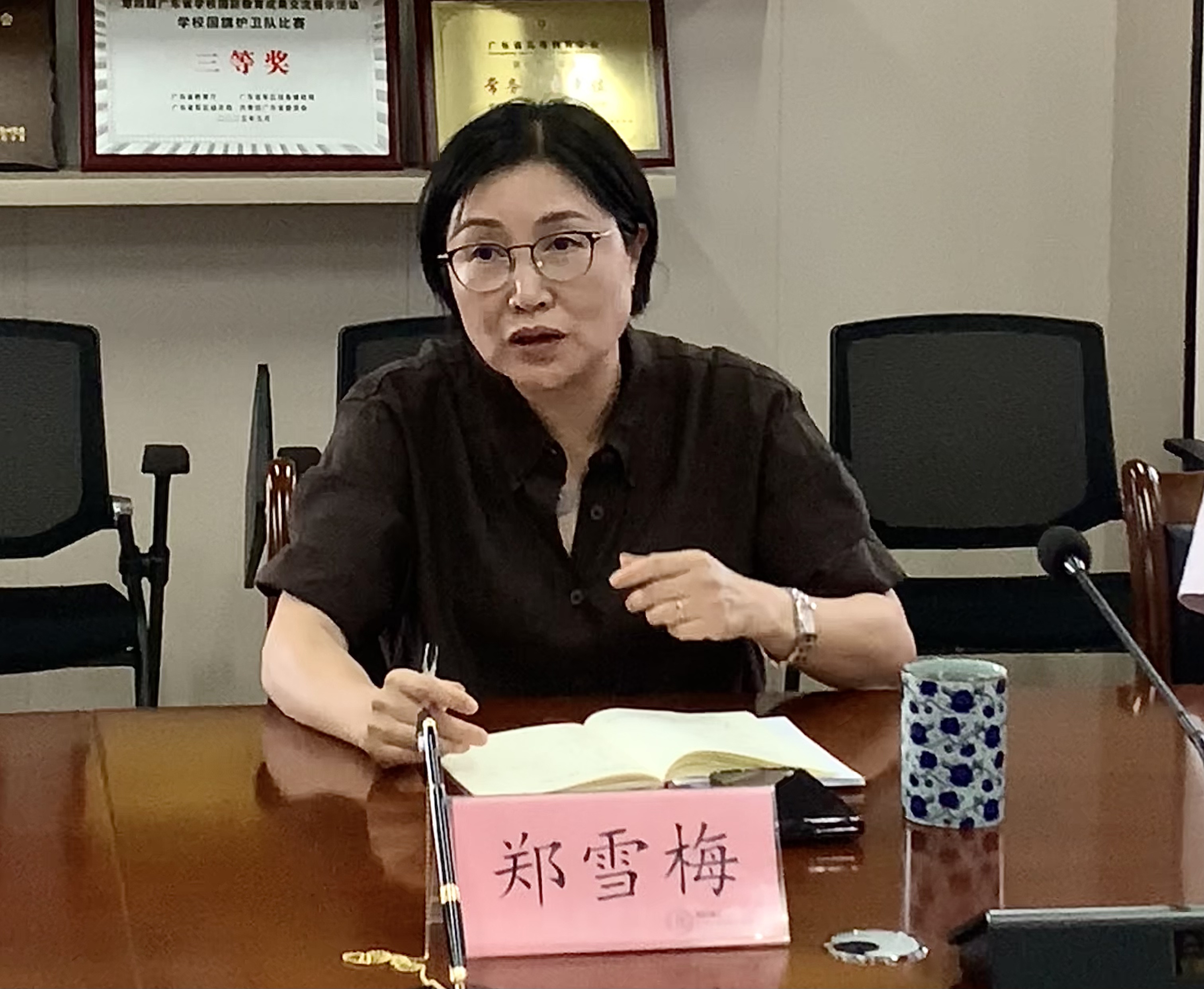 郑雪梅.jpg