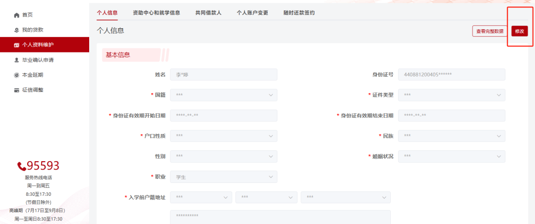 微信图片_20260520104454_1515_1.png