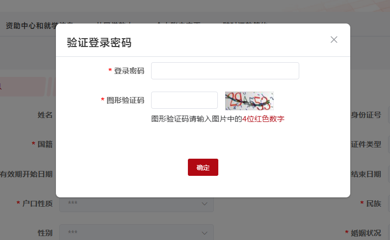 微信图片_20260520104458_1516_1.png