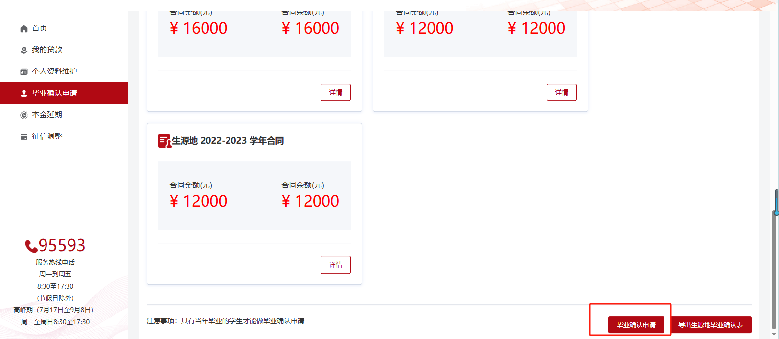 微信图片_20260520104506_1518_1.png