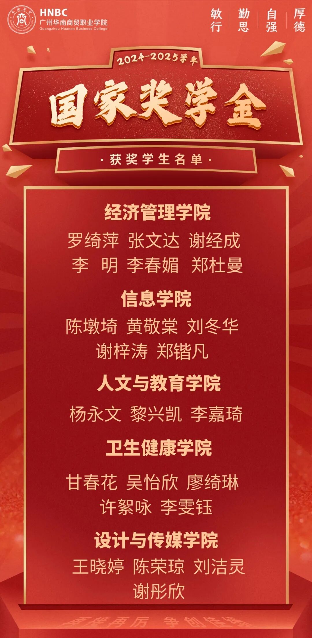 微信图片_2026-05-22_154104_291.jpg