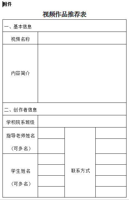微信图片_20260522165546_366_1767.png