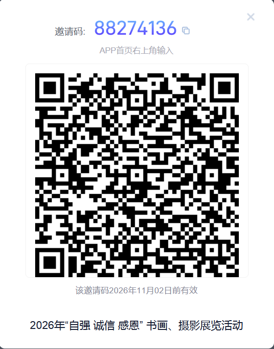 微信图片_2026-05-25_090300_450.png