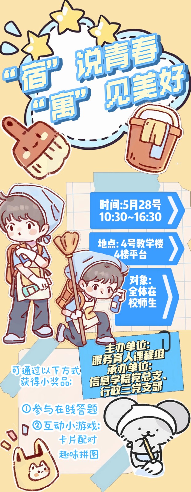 微信图片_20260525092641_1672_1.jpg