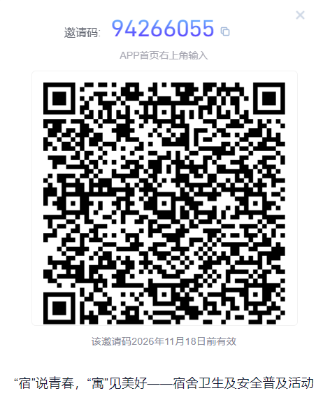 微信图片_20260525092647_1673_1.png