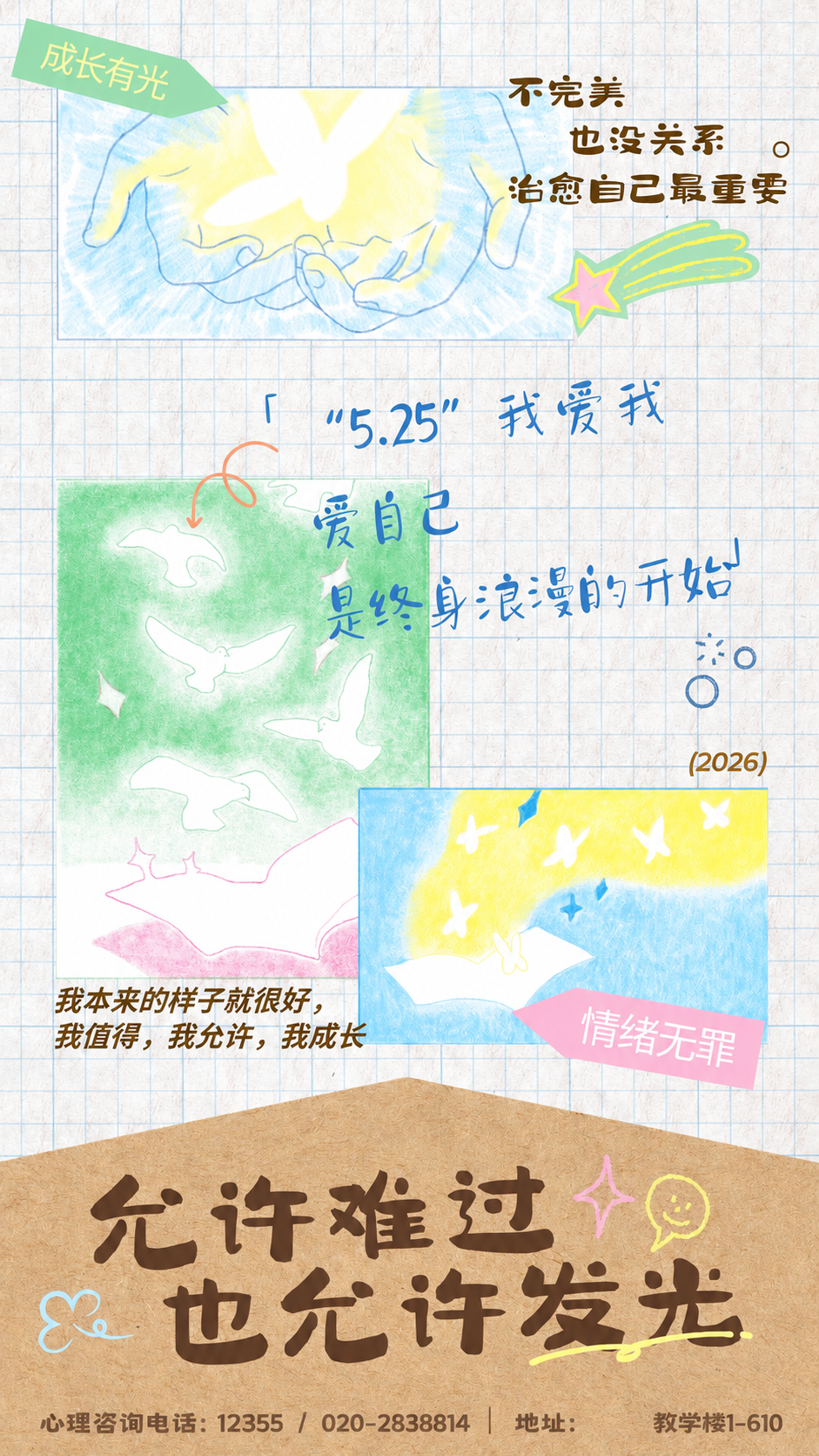 微信图片_20260525172330_1748_1.png