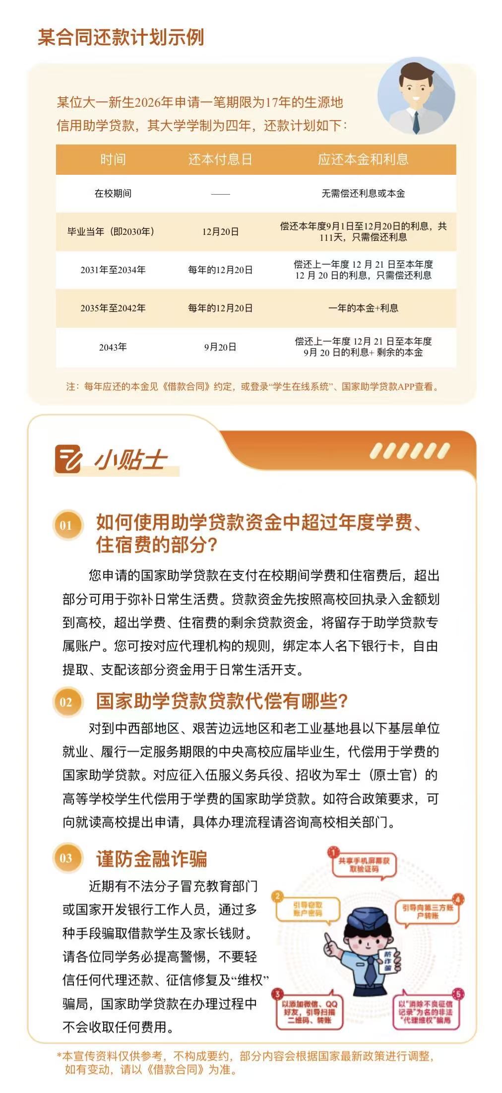 微信图片_20260603093319_1848_1.jpg