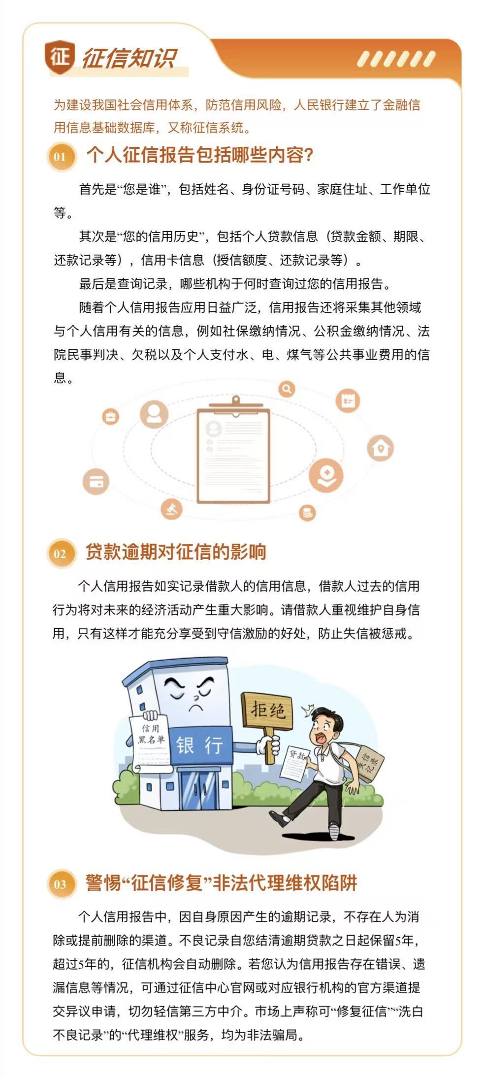 微信图片_20260603093231_1847_1.jpg
