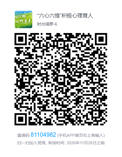 微信图片_2026-06-18_145931_897.png