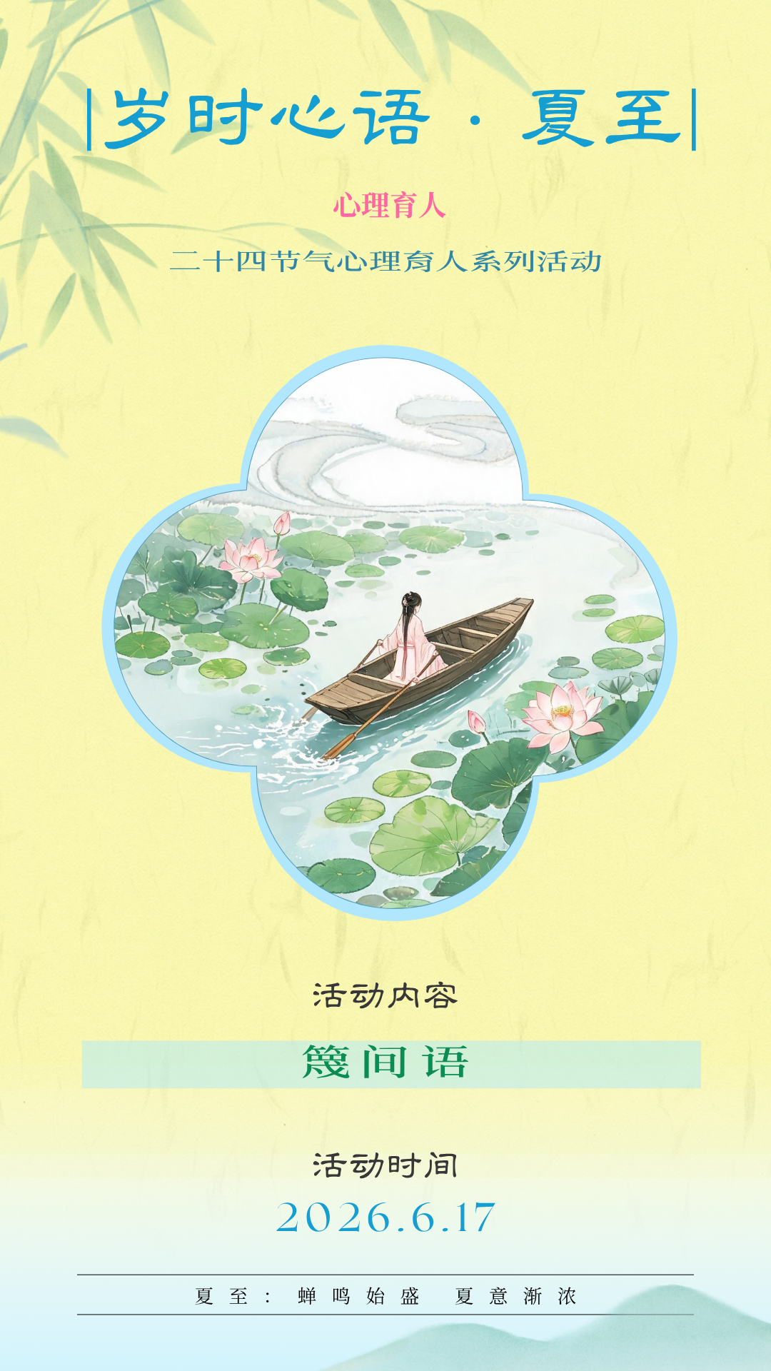 微信图片_2026-06-18_151730_353.png
