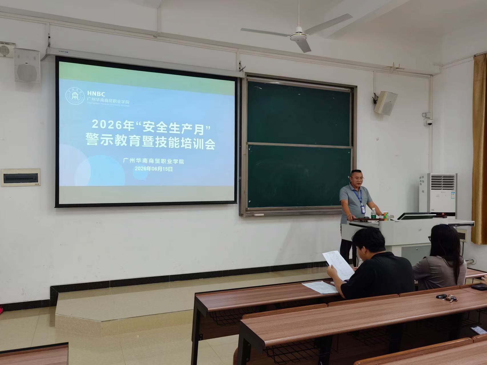 微信图片_20260617094157_2043_1.jpg