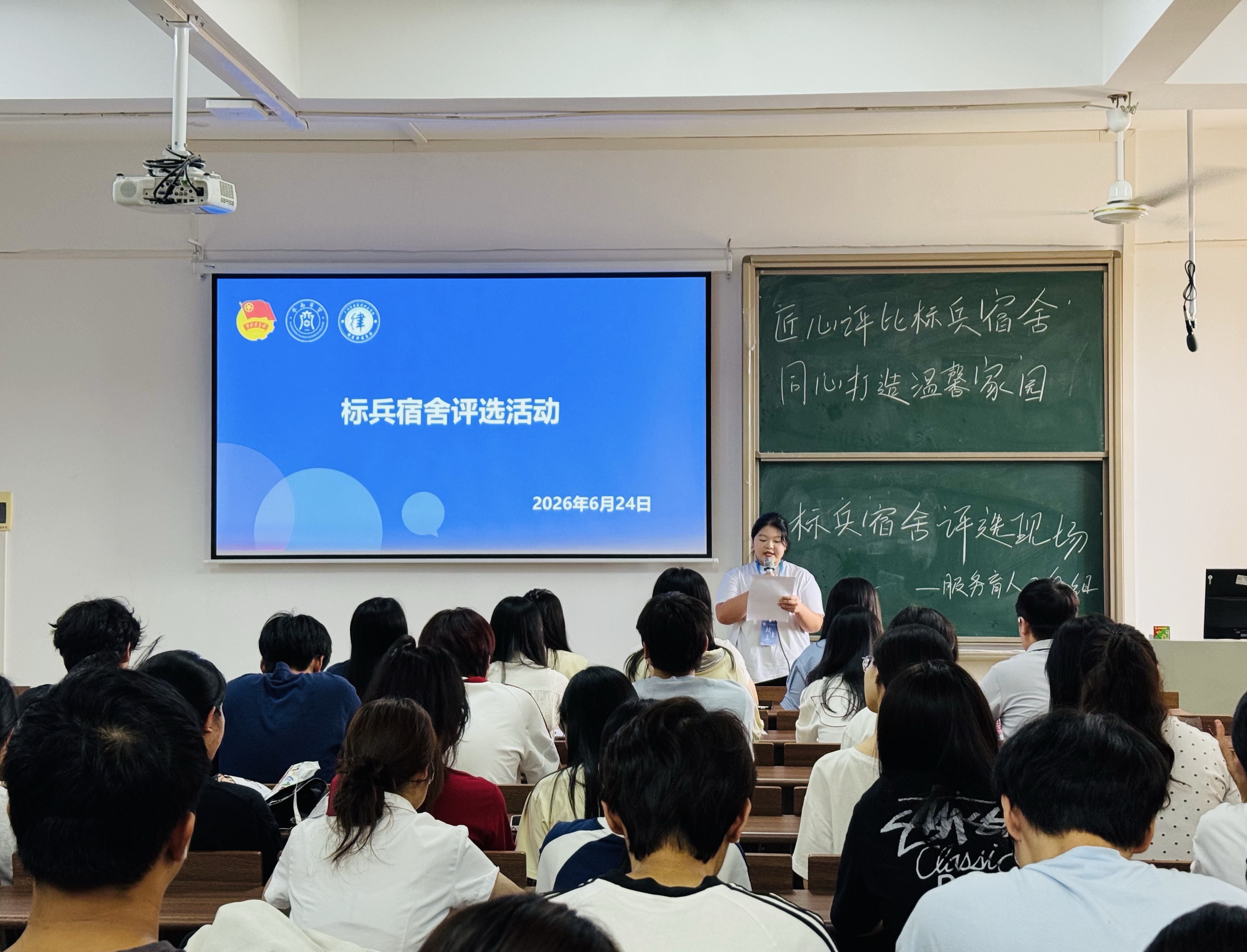 主持人.jpg