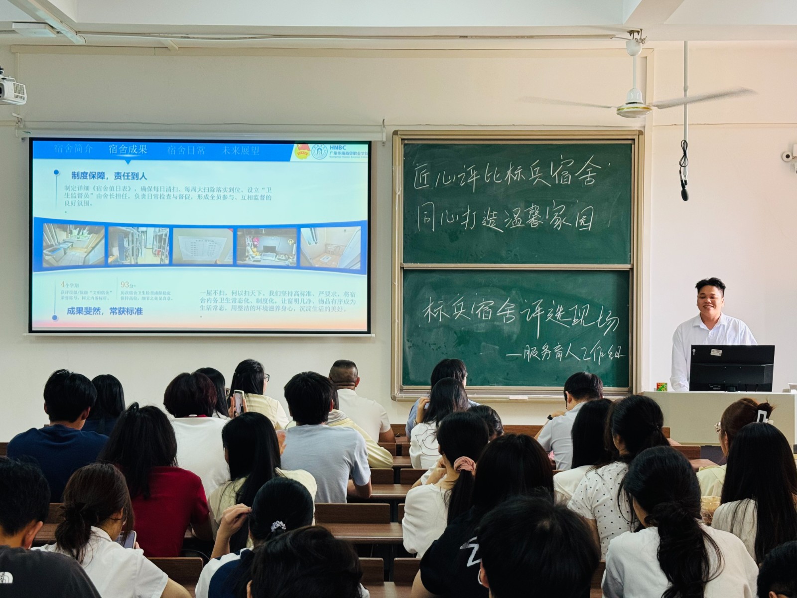 主持人.jpg