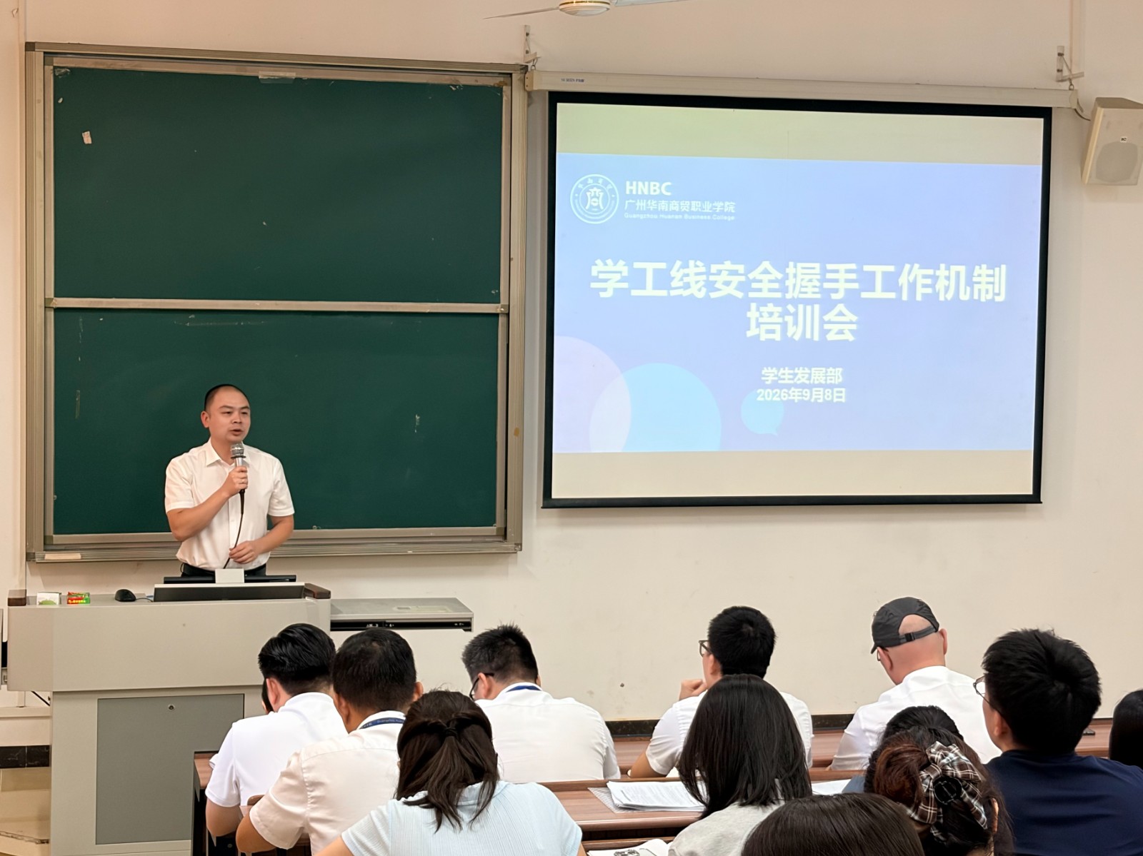 微信图片_20260909101820_124_5.jpg
