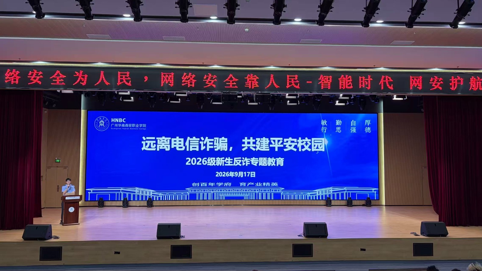 微信图片_20260917165449_141_2.jpg