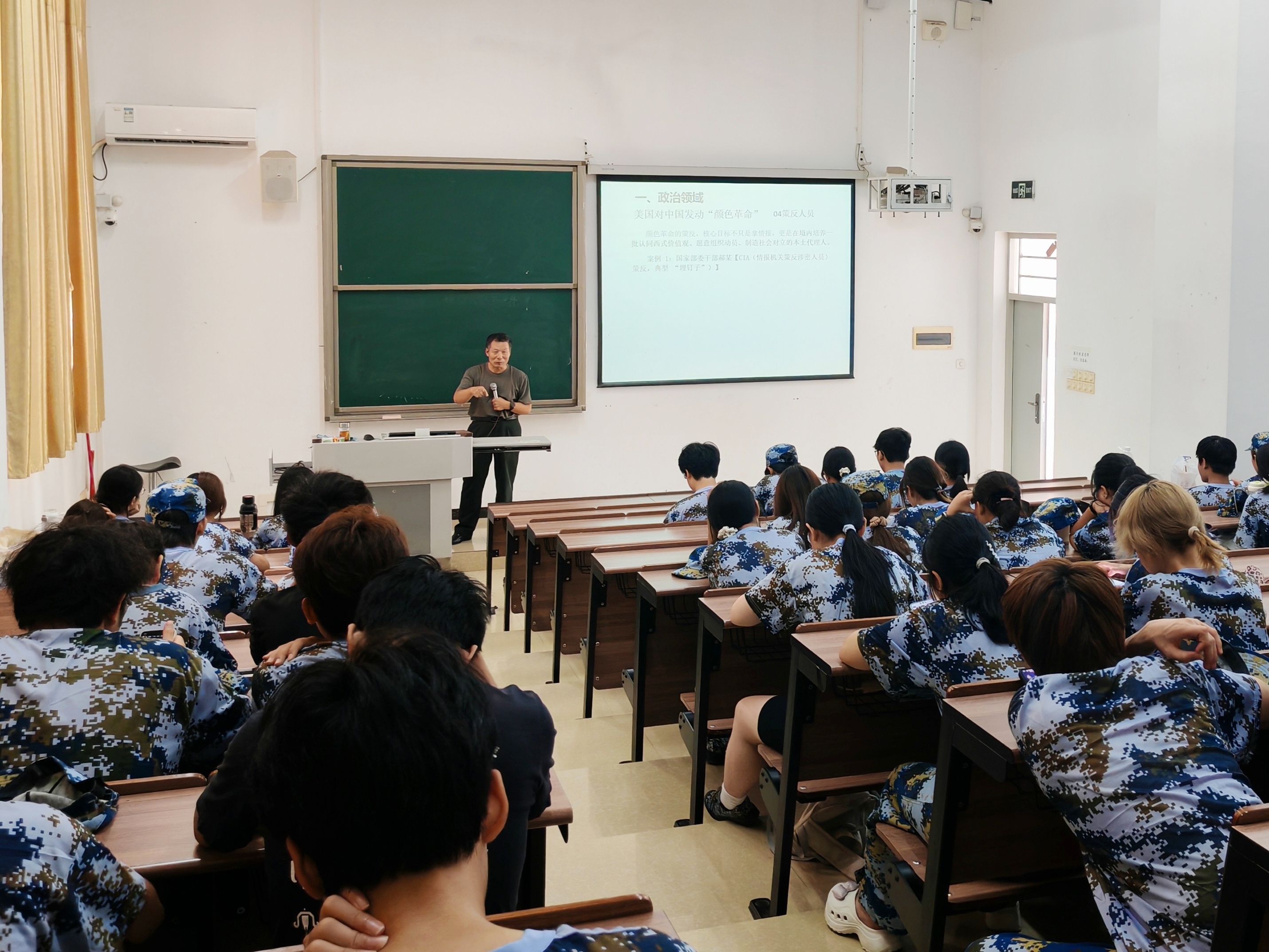 2-103国防教育.jpg