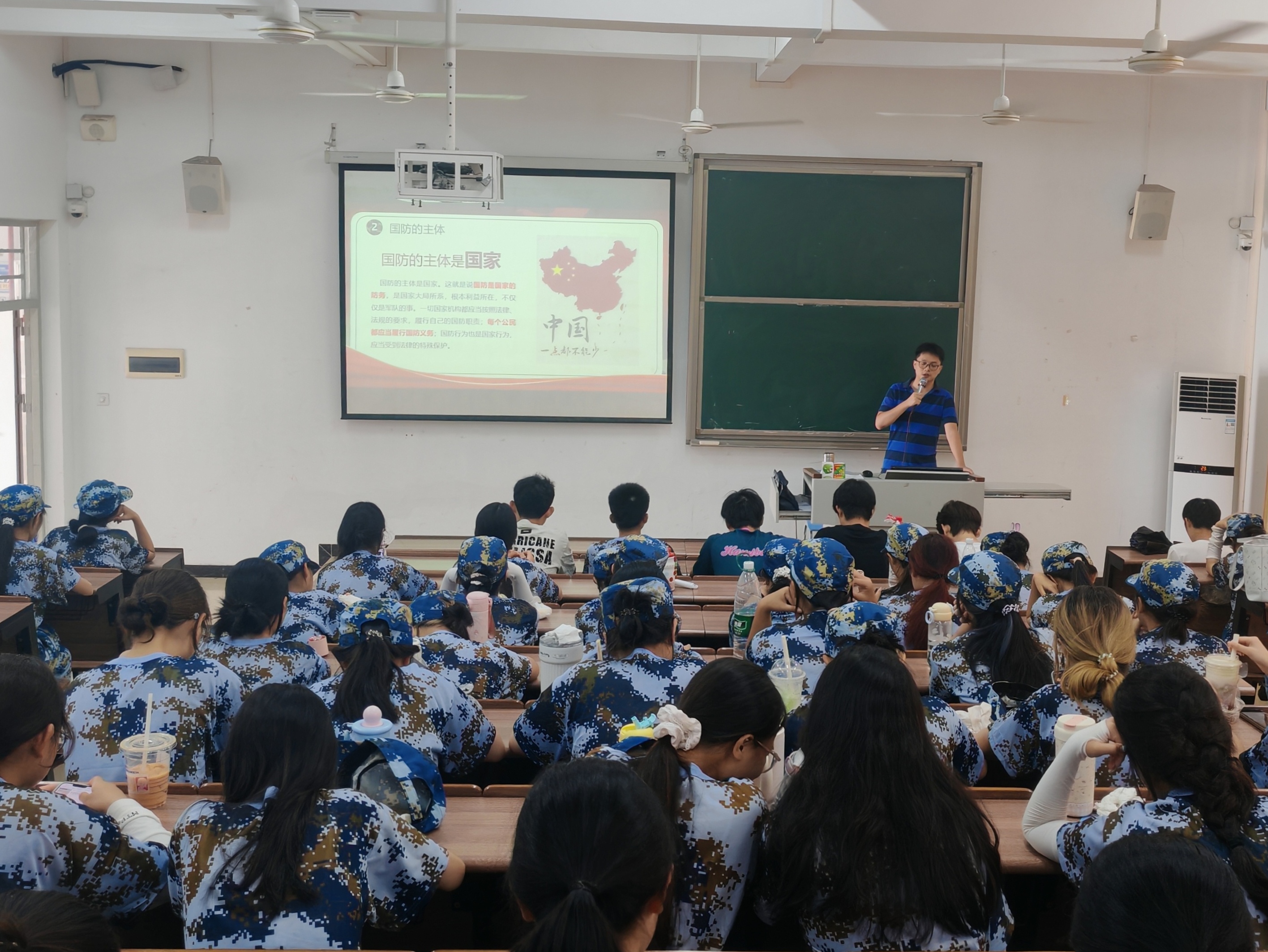 1—104国防教育..jpg