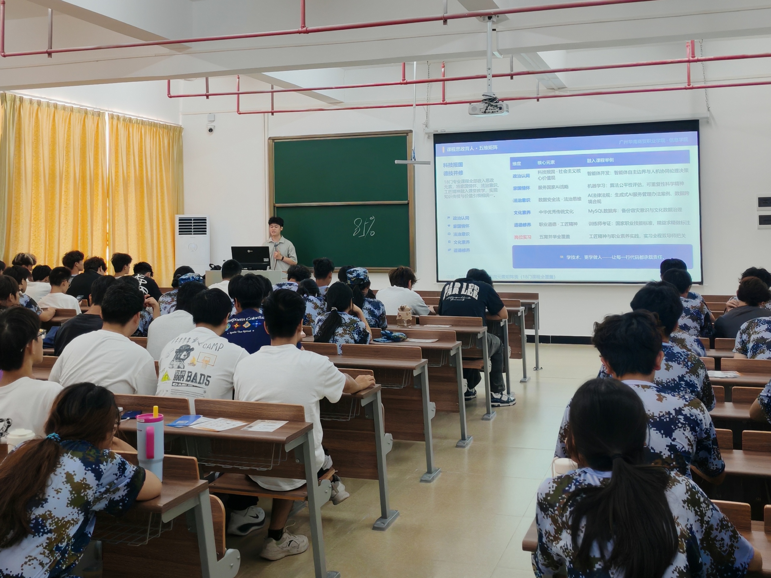 专业介绍4-503.jpg
