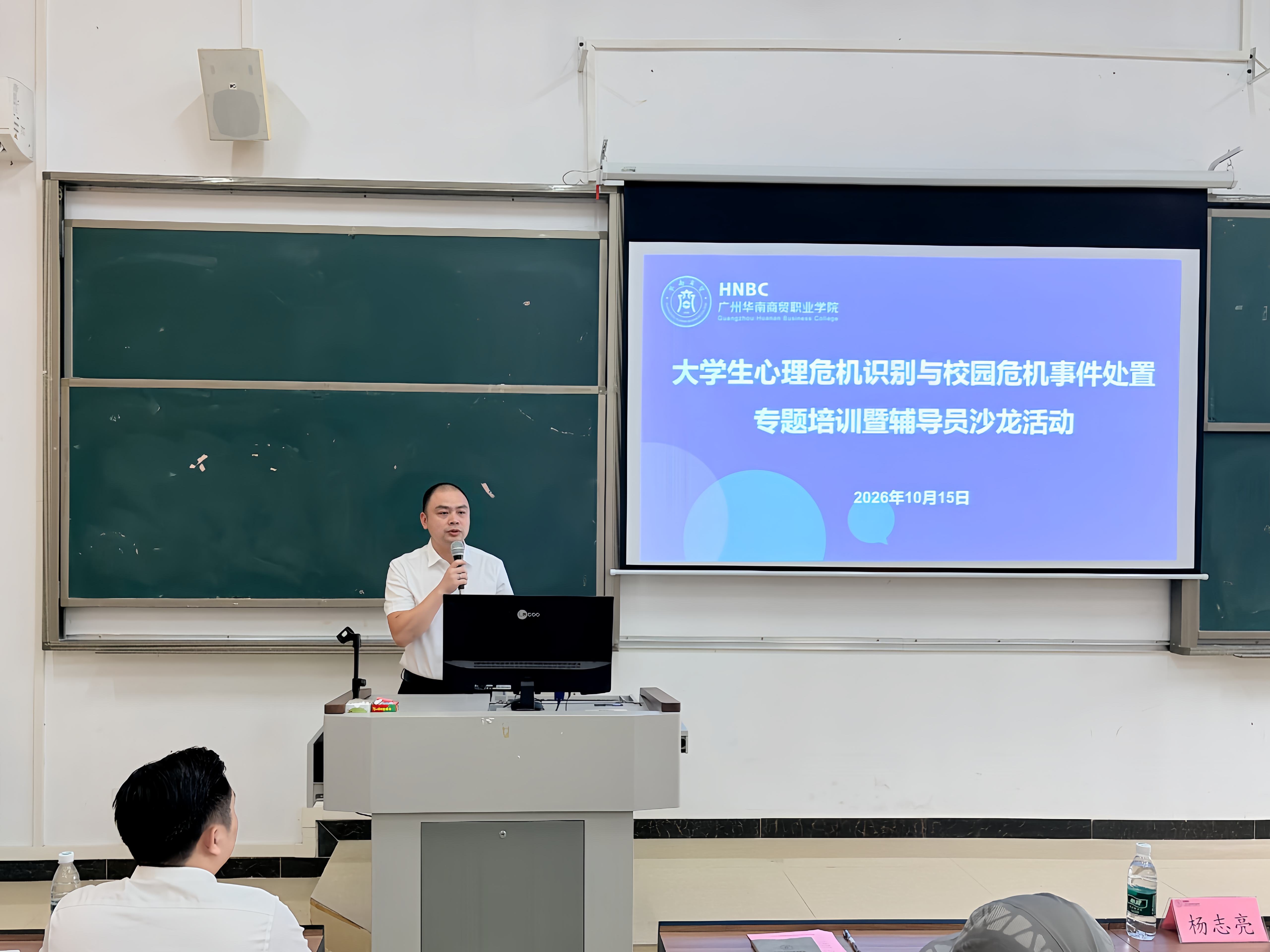 微信图片_20261019092644_296_5.png